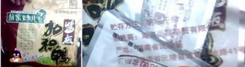 特產(chan) 市場李鬼橫行 J9官网領銜正宗海南味